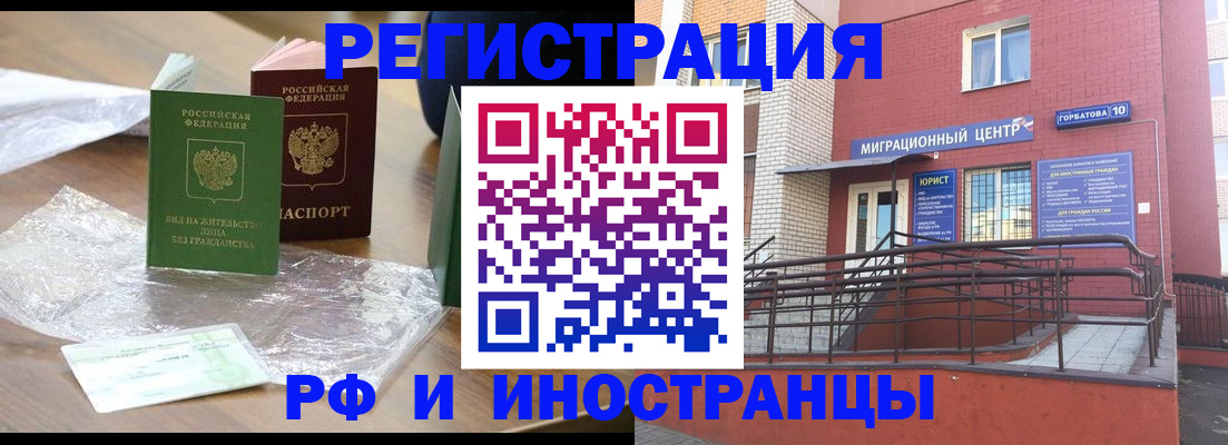 регистрация для школы в Светогорске